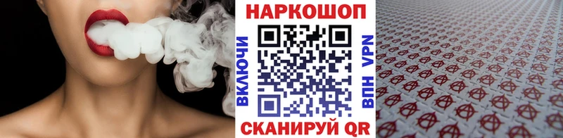Наркотические вещества Нязепетровск ГАШИШ АМФЕТАМИН ТГК МАРИХУАНА Мефедрон