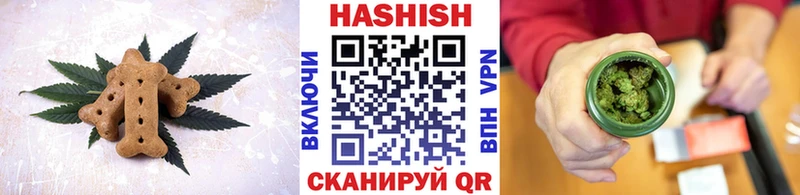 Печенье с ТГК марихуана  MEGA ТОР  Нязепетровск  цены  