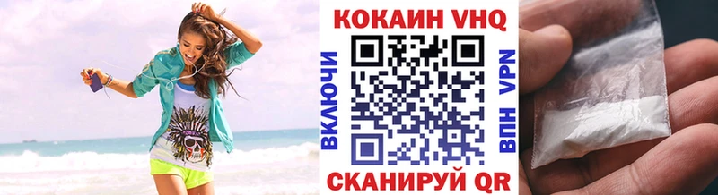 COCAIN Боливия  Нязепетровск 