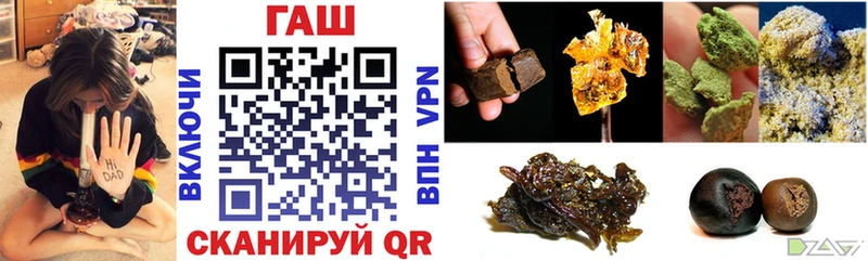 цена наркотик  мориарти телеграм  Гашиш VHQ  Нязепетровск 