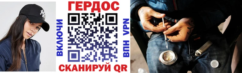 ГЕРОИН афганец Нязепетровск