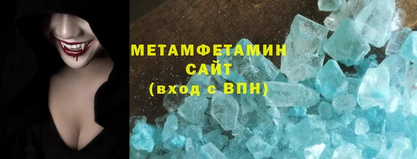 мет Горнозаводск