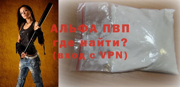 mdpv Горняк
