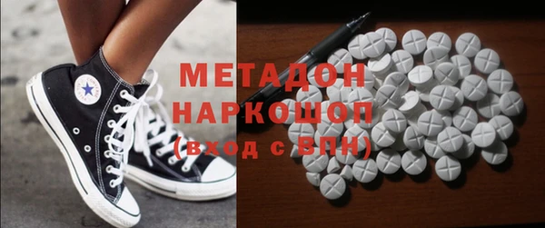 мет Горнозаводск