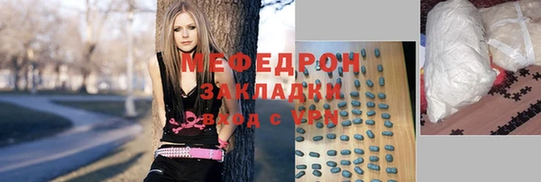 МДМА Тайга