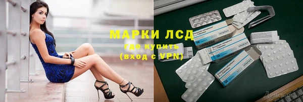 марки lsd Горно-Алтайск