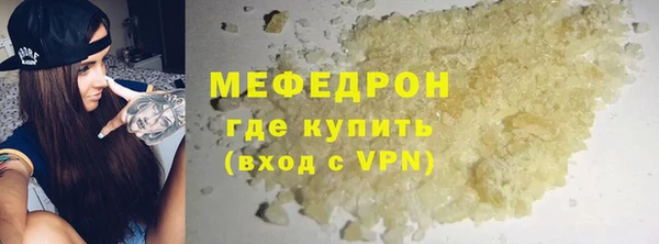 mdpv Горняк