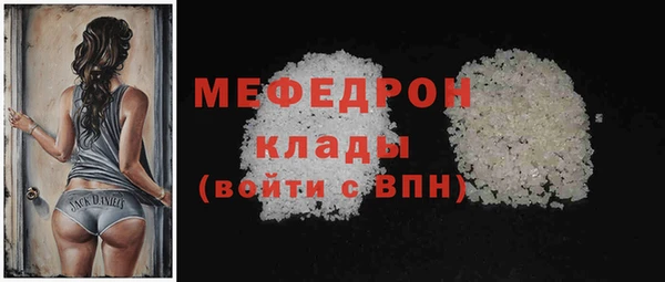 mdpv Горняк