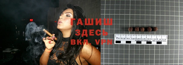 мет Горнозаводск