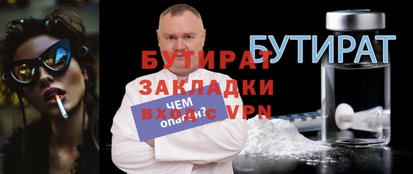 mdpv Горняк