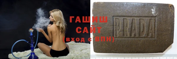 мет Горнозаводск