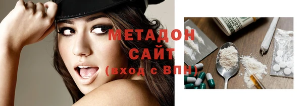 МДМА Тайга