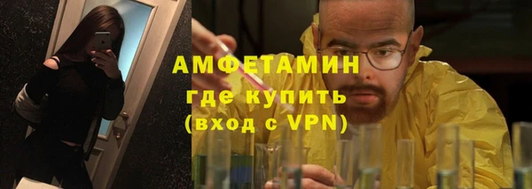 марки lsd Горно-Алтайск