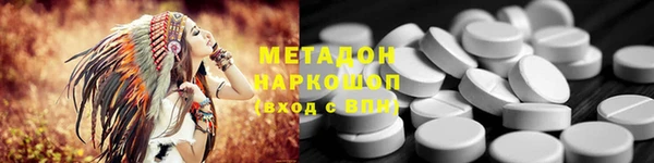 мет Горнозаводск