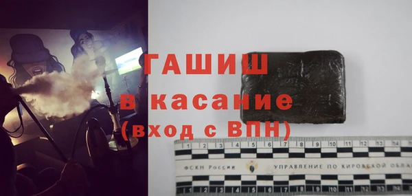 амфетамин Тавда