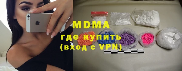 мет Горнозаводск