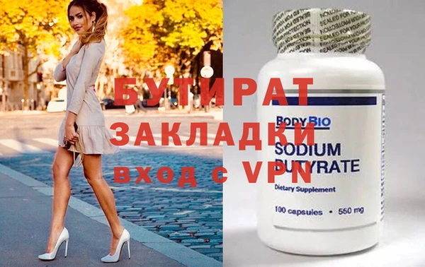 мет Горнозаводск