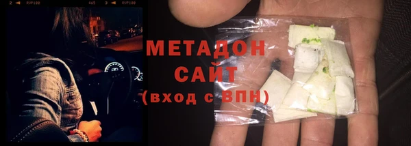 марки lsd Горно-Алтайск