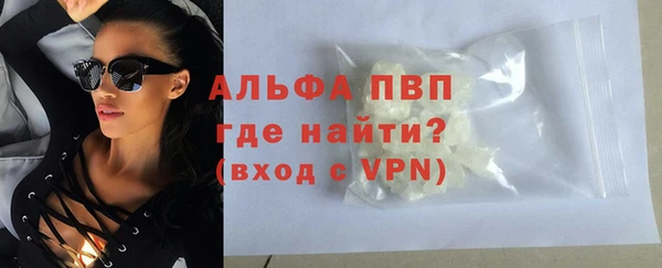 мет Горнозаводск