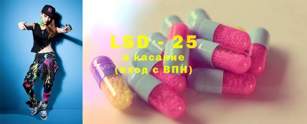 марки lsd Горно-Алтайск