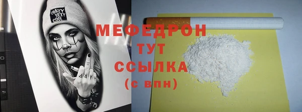 мет Горнозаводск