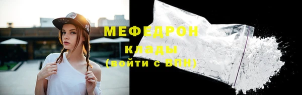 mdpv Горняк