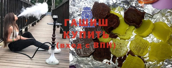 марки lsd Горно-Алтайск
