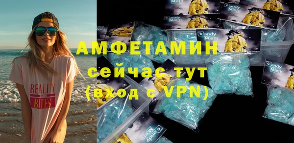 мет Горнозаводск