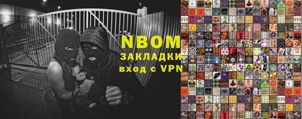 mdpv Горняк