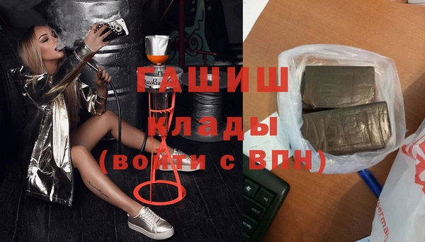 мет Горнозаводск