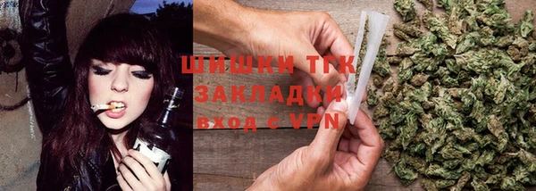 мет Горнозаводск