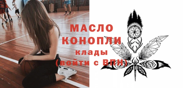 mdpv Горняк