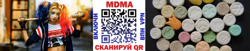 MDMA crystal  где можно купить наркотик  Нязепетровск 