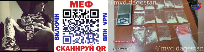 магазин продажи   Нязепетровск  МЕФ мука 