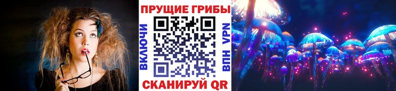 Галлюциногенные грибы ЛСД  Нязепетровск 